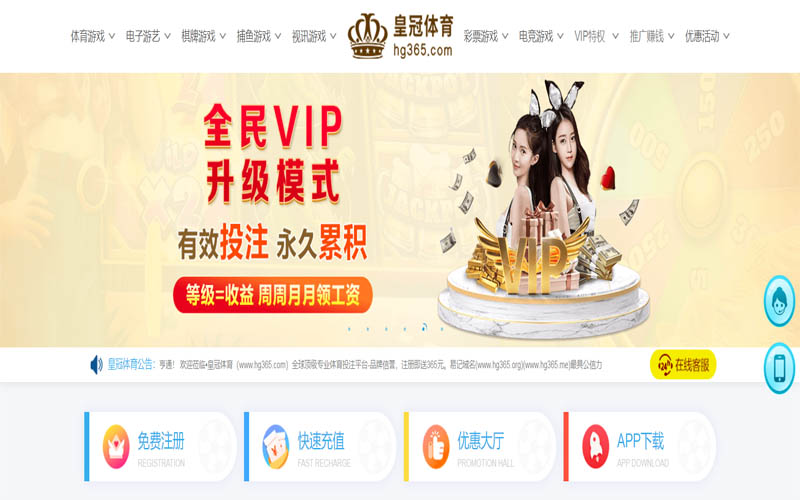 凤凰体育体育App下载 – 线上最佳足球买球APP
